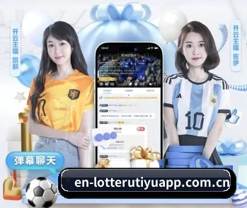 体彩官网的故事 - 体育资讯内容服务